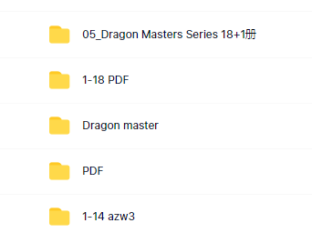Dragon Masters资源目录