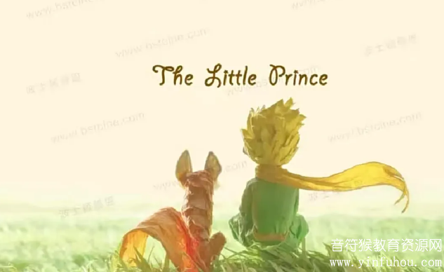 小王子《The Little Prince》精讲视频课、单词表、阅读练习