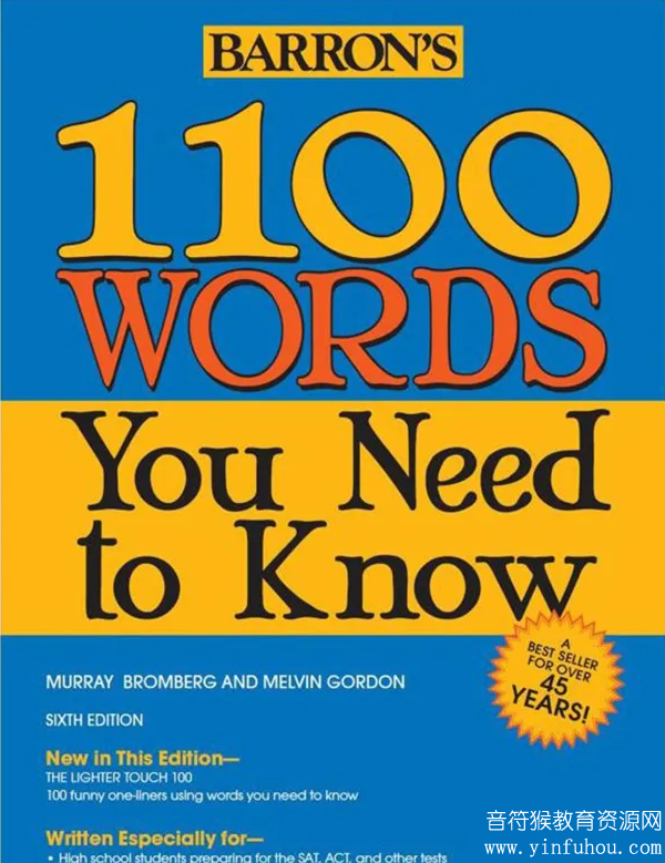 1100 Words You Need to Know电子版 含mp3音频