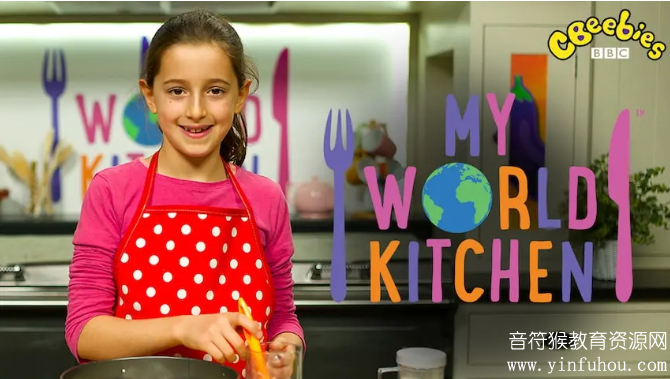 My World Kitchen BBC烹饪类儿童节目学习厨艺