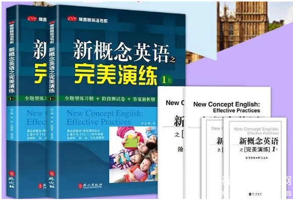 新概念完美演练1和2册 电子版练习册带参考答案