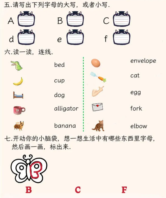 彩色版牛津自然拼读世界测试卷 单元期末测 听力音频 答案