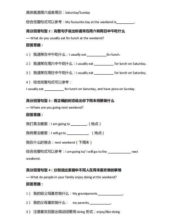 114周KET口语计划 为学生量身定制 提供全面口语训练内容