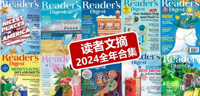 入门外刊首选 美国读者文摘Reader's Digest 2024全年合集